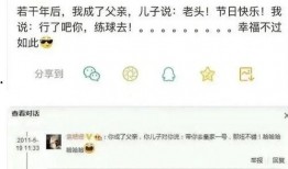 刘一飞爆料黄磊视频全集,揭秘全集背后的惊人内幕